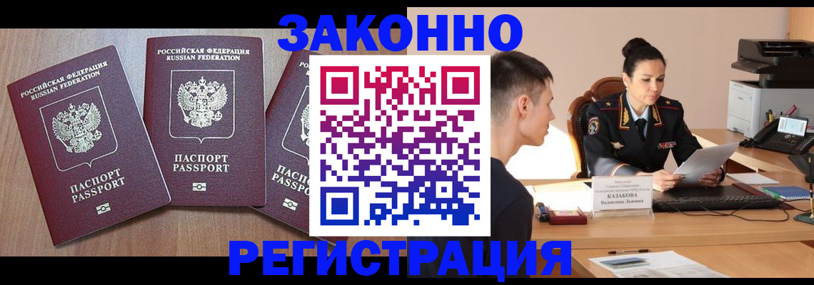 найти адрес прописки в Вуктыле