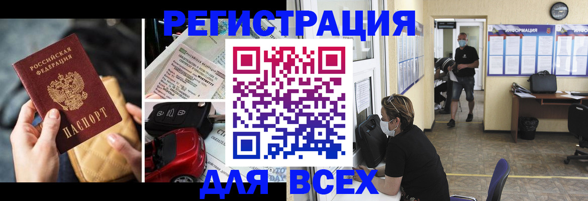 прописка в квартире в Вуктыле