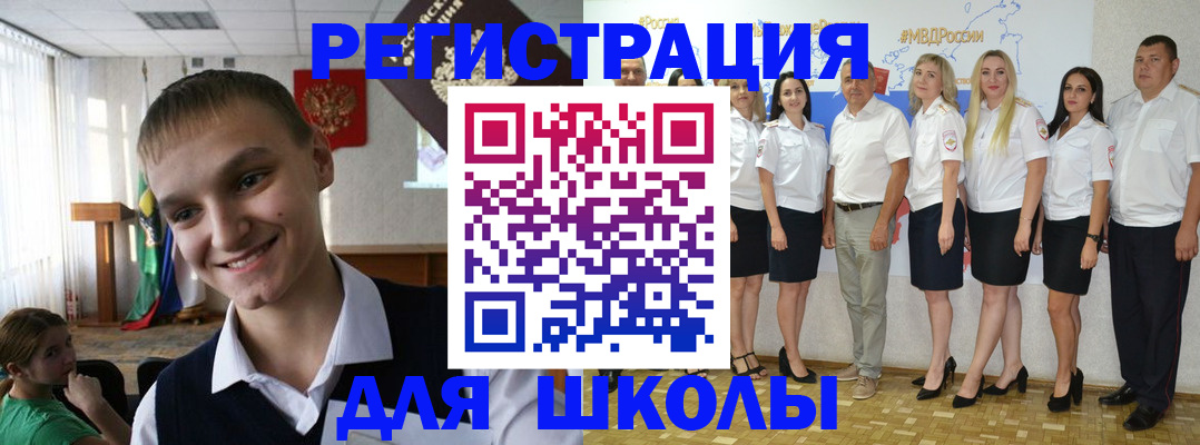 временная регистрация в квартире в Вуктыле